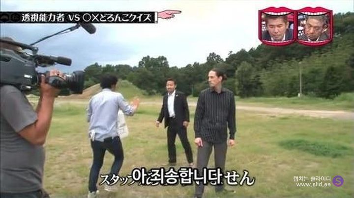 능력자 검증이 지나치게 집요한 일본 예능ㅋㅋㅋ.jpg | 인스티즈
