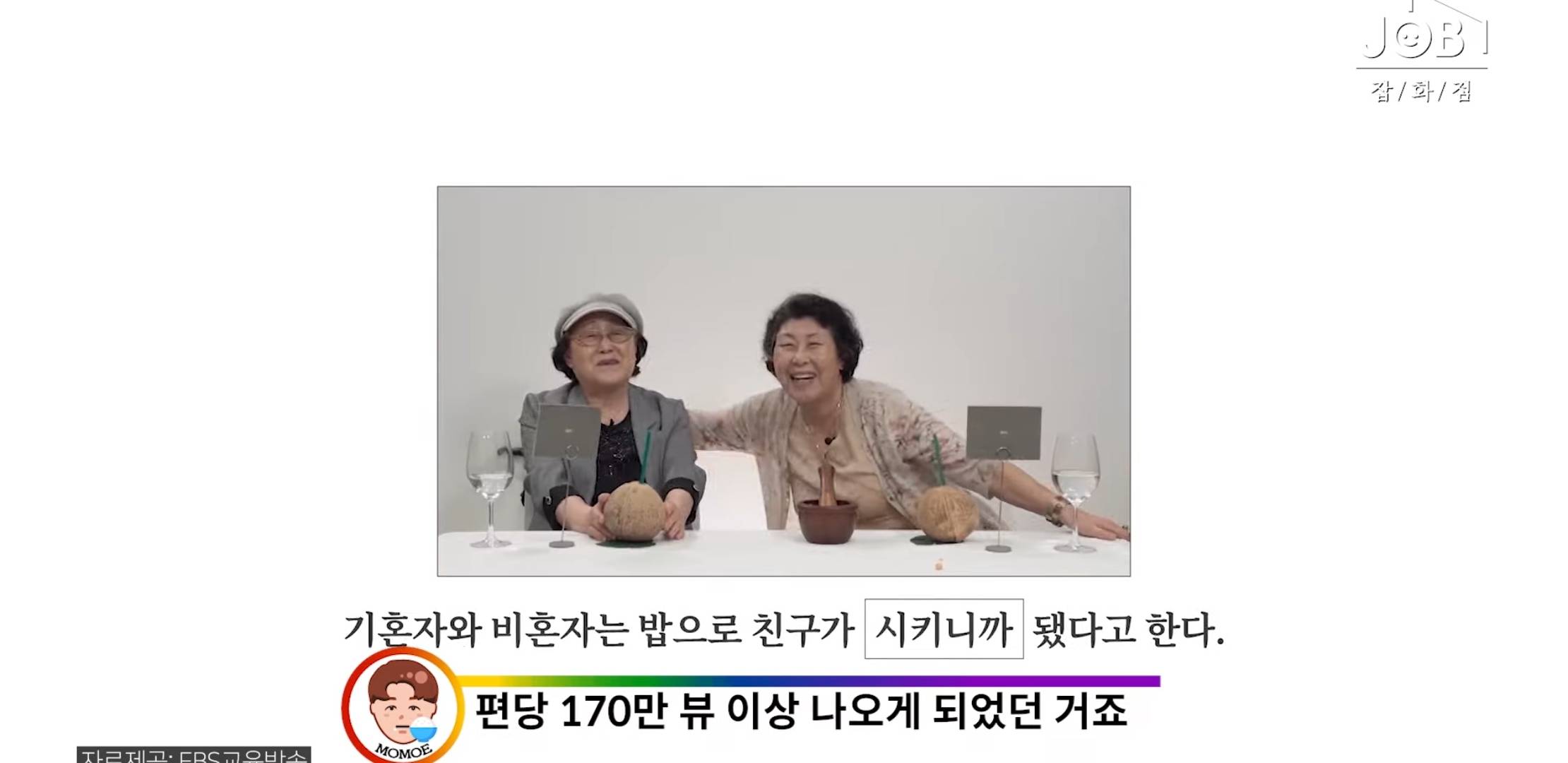 존나 개충격인 펭수 구매현피인 박재영 피디가 기획한 컨텐츠 | 인스티즈