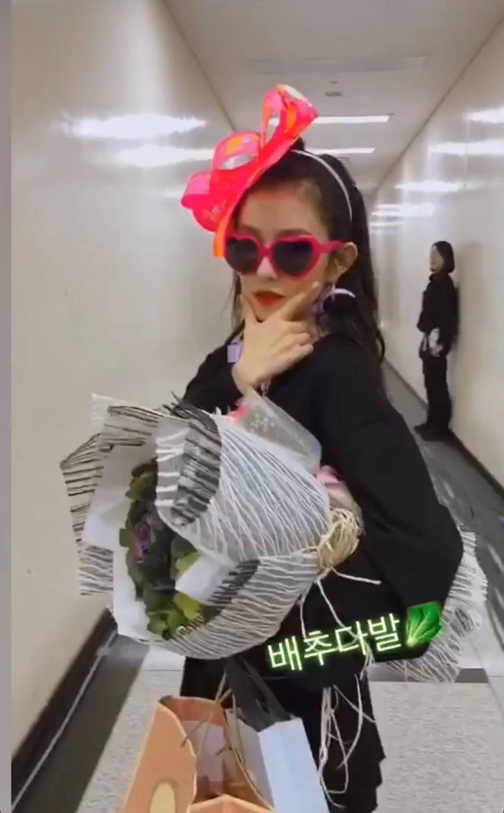 콘서트때 친구들한테 꽃다발 대신 배추다발 받은 아이린 | 인스티즈