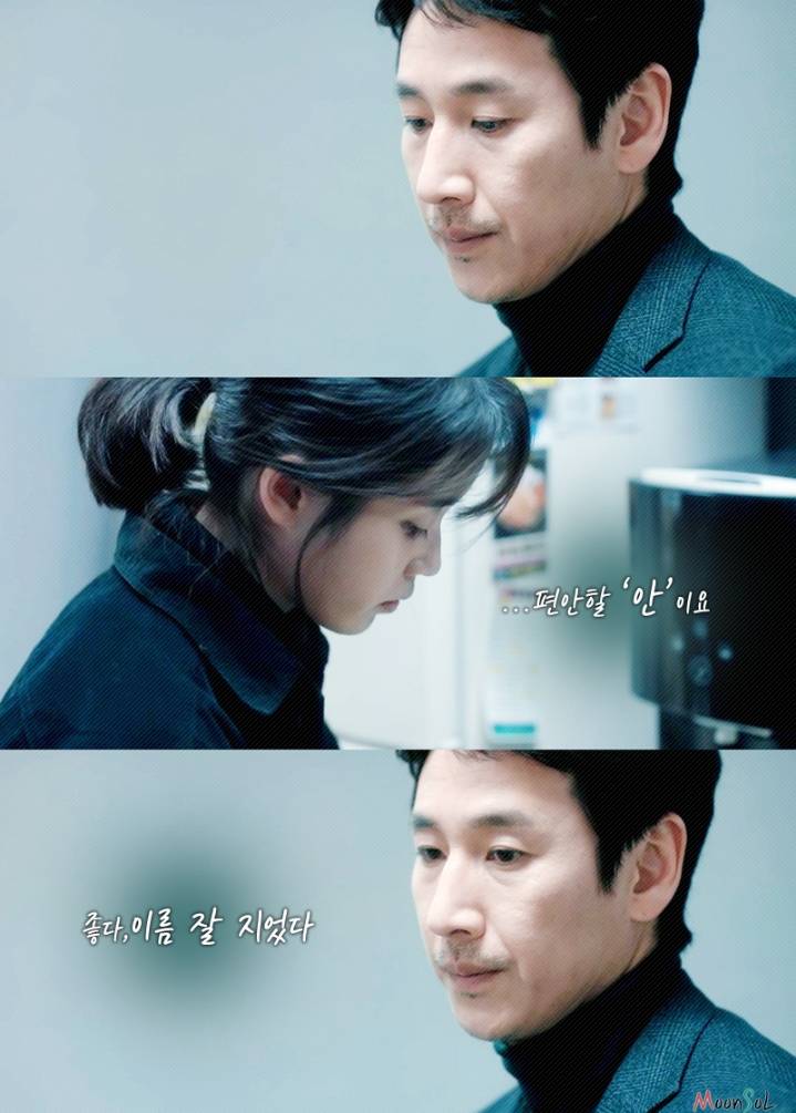 아이유 서울 막콘 앵앵콜 노래 가사 | 인스티즈