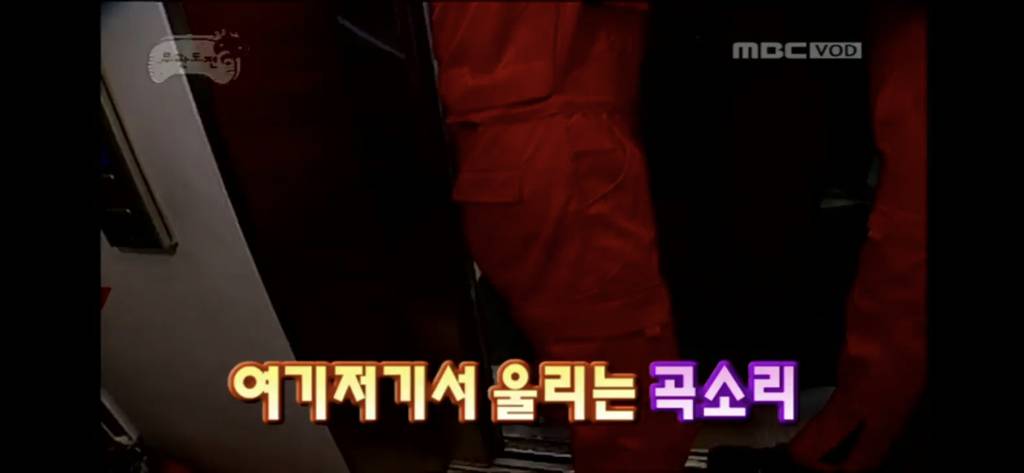 [무한도전] 형돈아 이사가자 | 인스티즈