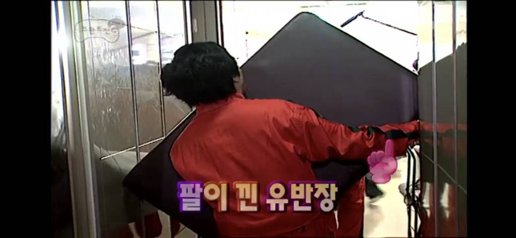 [무한도전] 형돈아 이사가자 | 인스티즈