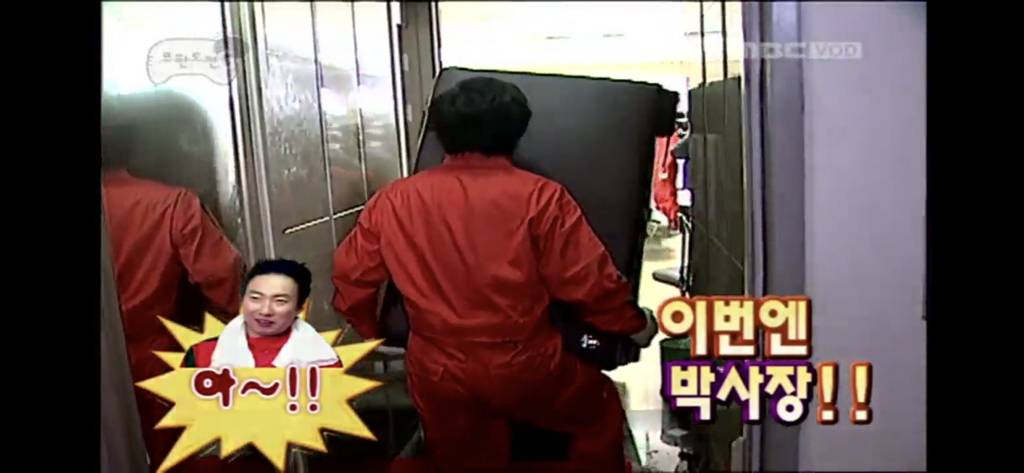 [무한도전] 형돈아 이사가자 | 인스티즈