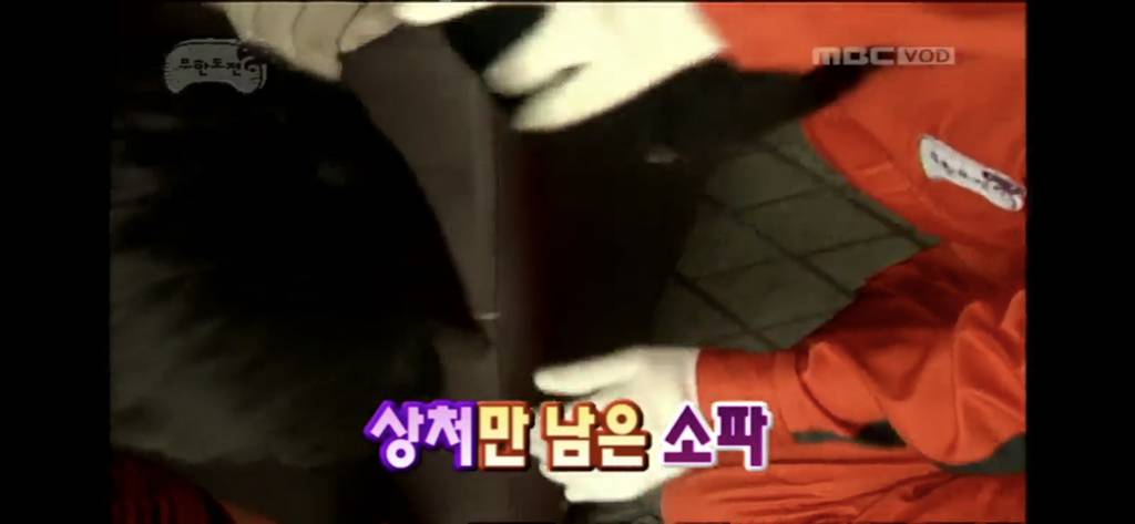 [무한도전] 형돈아 이사가자 | 인스티즈