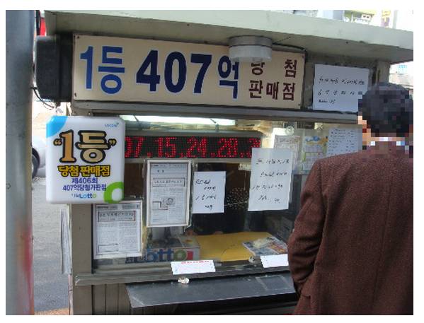 앞으로도 보기 힘들 로또 레전드 | 인스티즈