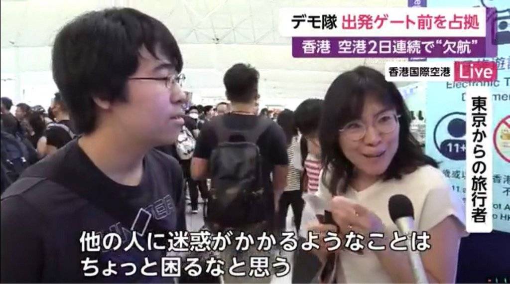 홍콩 공항에서 시위중인 홍콩인들의 모습을 본 말레이시아인, 일본인의 반응 비교 | 인스티즈