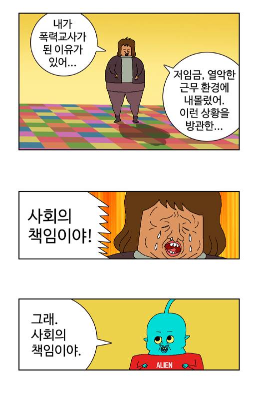 소름돋는 귀귀의 논리 | 인스티즈