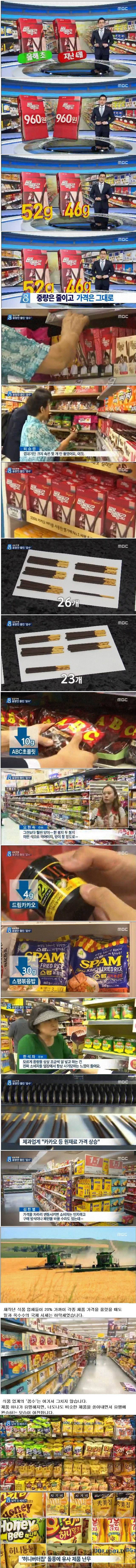 늘 한결같음 | 인스티즈