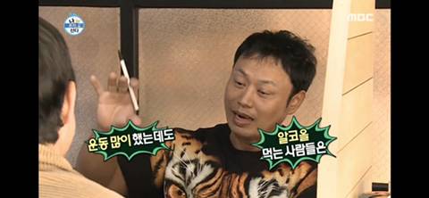 ??? : 운동 많이했는데 알코올 마시는 사람은 근육이 촛농처럼 녹는거야.jpgif | 인스티즈