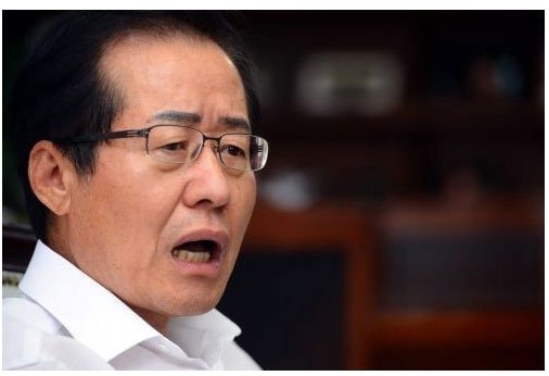 26년간 장인어른을 본인집에 못오게한게 자랑인줄아는 홍준표 | 인스티즈