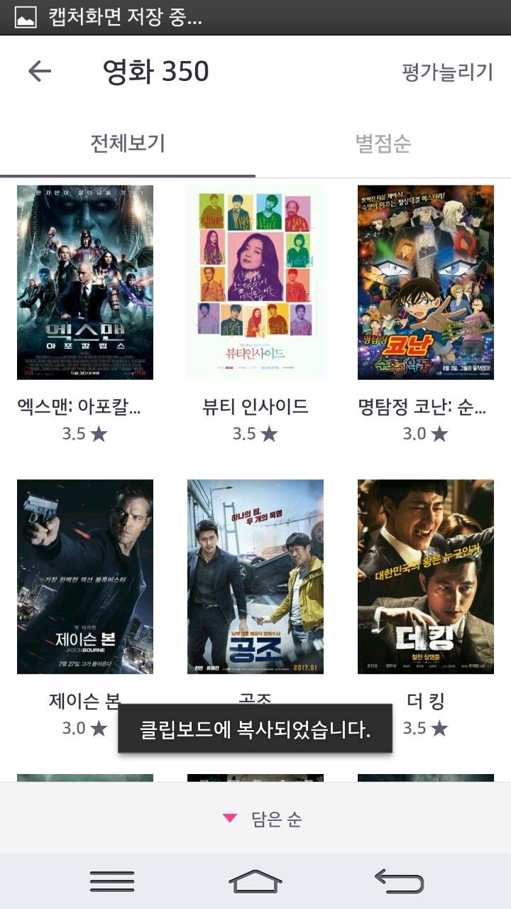 2017년 영화 33편 | 인스티즈