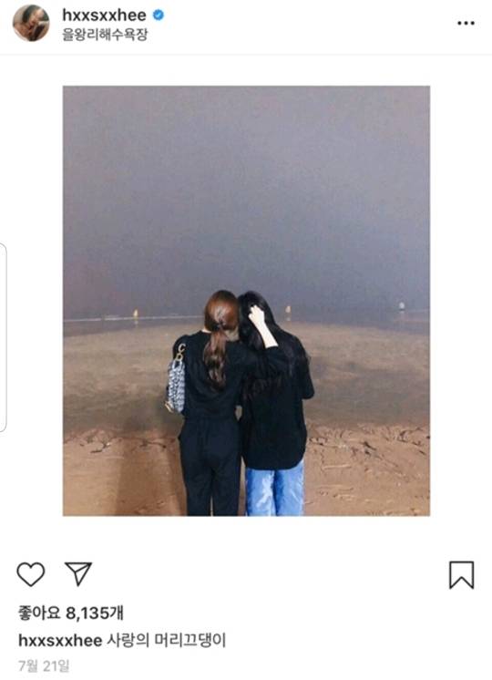 한서희, 구하라와 절친한 사이 숨겼던 이유…'비난의 화살때문' | 인스티즈