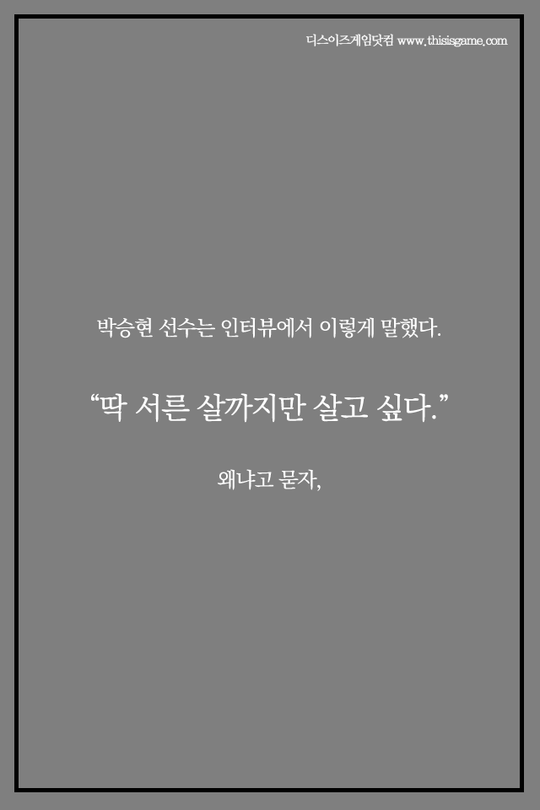 한 워크래프트 프로게이머가 있었다.jpg | 인스티즈