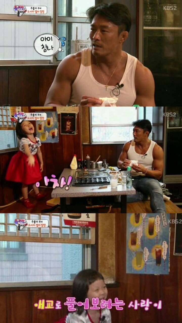 [슈돌] 사랑이 훈육하는 추아빠.jpg | 인스티즈