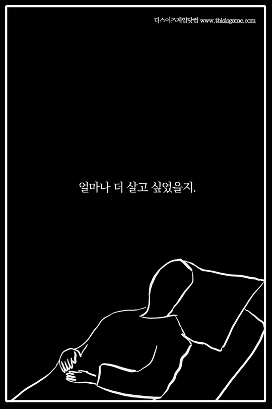 한 워크래프트 프로게이머가 있었다.jpg | 인스티즈