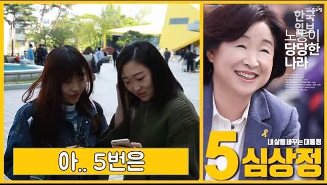 선거포스터를 본 외국인 반응 | 인스티즈