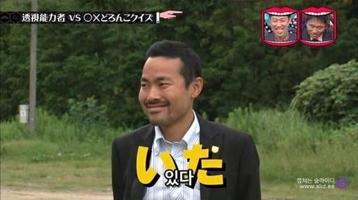 능력자 검증이 지나치게 집요한 일본 예능ㅋㅋㅋ.jpg | 인스티즈
