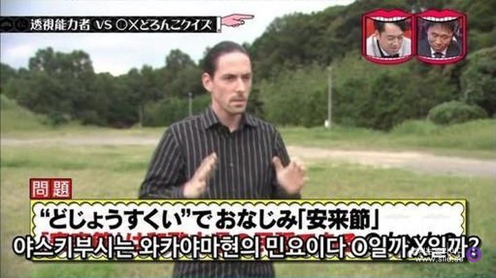 능력자 검증이 지나치게 집요한 일본 예능ㅋㅋㅋ.jpg | 인스티즈