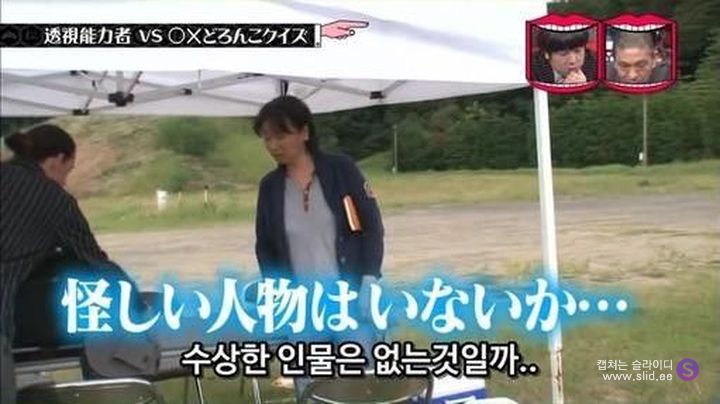 능력자 검증이 지나치게 집요한 일본 예능ㅋㅋㅋ.jpg | 인스티즈