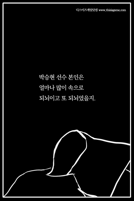 한 워크래프트 프로게이머가 있었다.jpg | 인스티즈