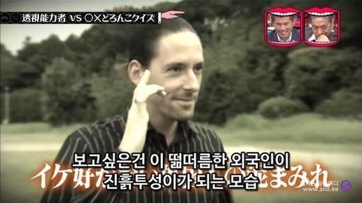 능력자 검증이 지나치게 집요한 일본 예능ㅋㅋㅋ.jpg | 인스티즈