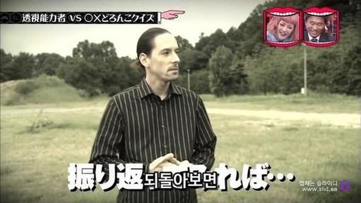 능력자 검증이 지나치게 집요한 일본 예능ㅋㅋㅋ.jpg | 인스티즈