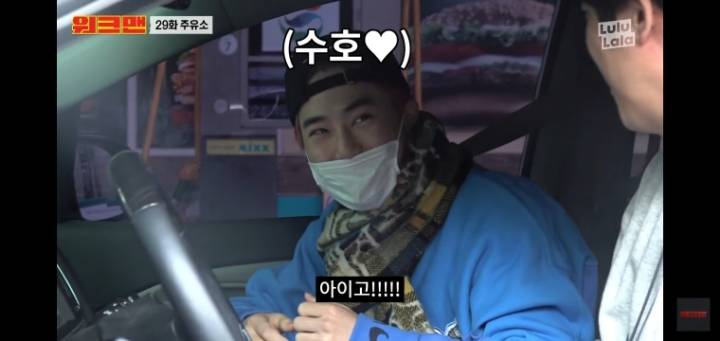 워크맨에 나온 청담동 주유소 클라스 | 인스티즈