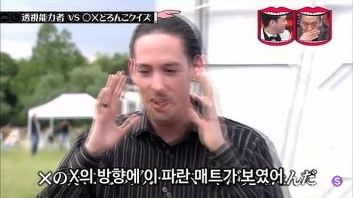 능력자 검증이 지나치게 집요한 일본 예능ㅋㅋㅋ.jpg | 인스티즈