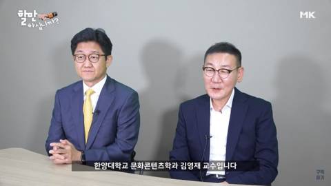 '야 교수 니가 그렇게 공부잘해?' 를 본 교수님들 반응 | 인스티즈