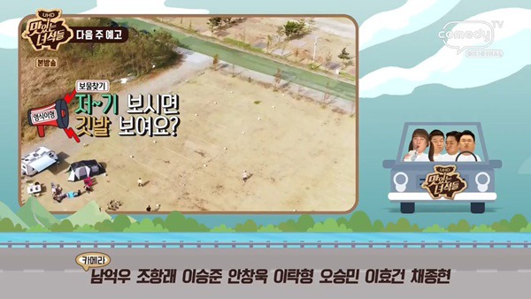 제작진들과 줄다리기 내기하는 맛있는 녀석들 | 인스티즈