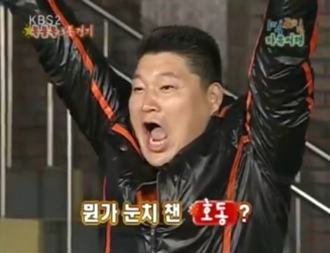 [1박2일] 아르키메데스가 목욕탕에서 나와서 했던말 jpg | 인스티즈