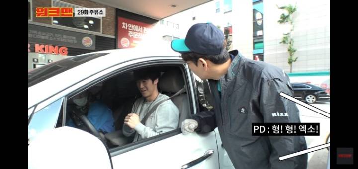 워크맨에 나온 청담동 주유소 클라스 | 인스티즈