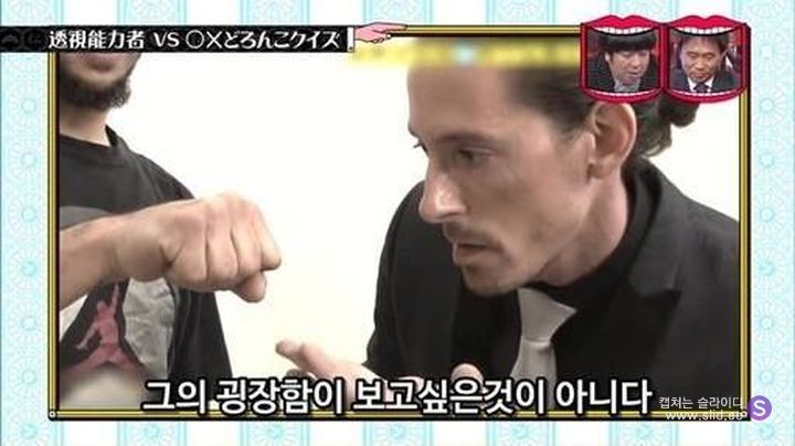 능력자 검증이 지나치게 집요한 일본 예능ㅋㅋㅋ.jpg | 인스티즈