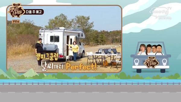 제작진들과 줄다리기 내기하는 맛있는 녀석들 | 인스티즈