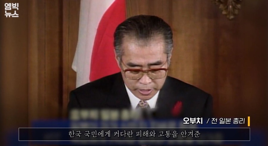 한일관계 에서 김대중 대통령 클라스 | 인스티즈