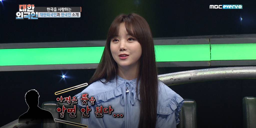 데뷔한지 꽤 지났는데도 아직까지 이름 뜻을 모른다는 러블리즈 케이.jpg | 인스티즈