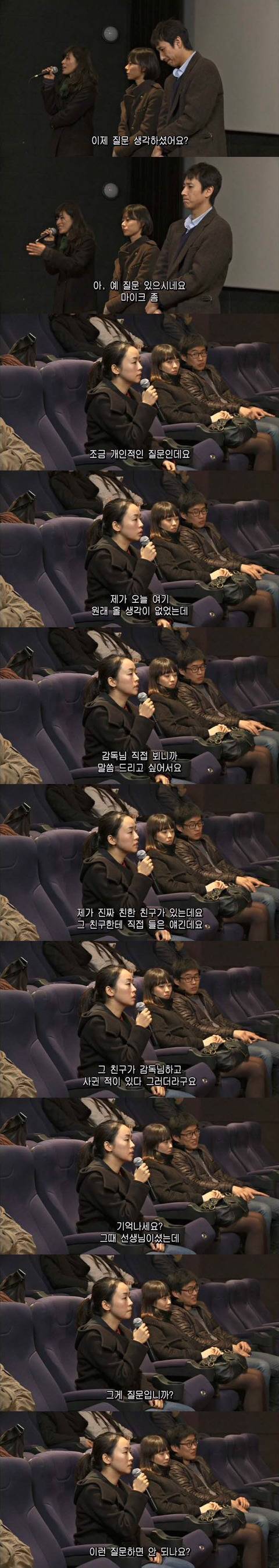 이선균 이 사람 진짜 와...;;;.jpg | 인스티즈