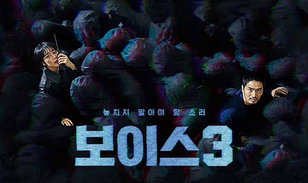 OCN 드라마 중 역대 최고는? | 인스티즈