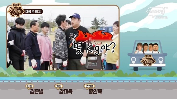 제작진들과 줄다리기 내기하는 맛있는 녀석들 | 인스티즈