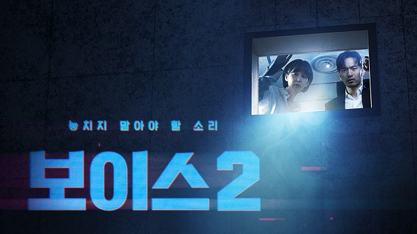 OCN 드라마 중 역대 최고는? | 인스티즈