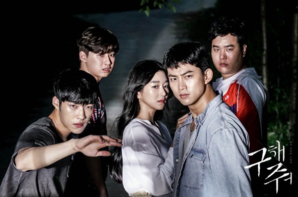 OCN 드라마 중 역대 최고는? | 인스티즈