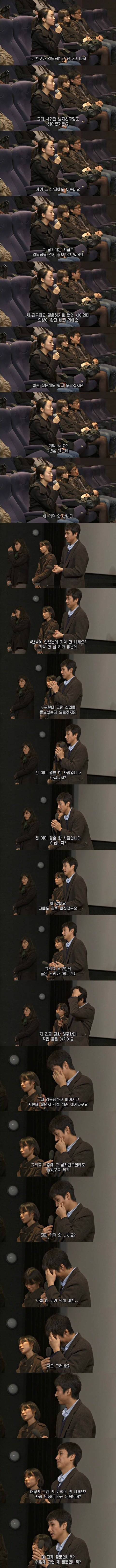 이선균 이 사람 진짜 와...;;;.jpg | 인스티즈