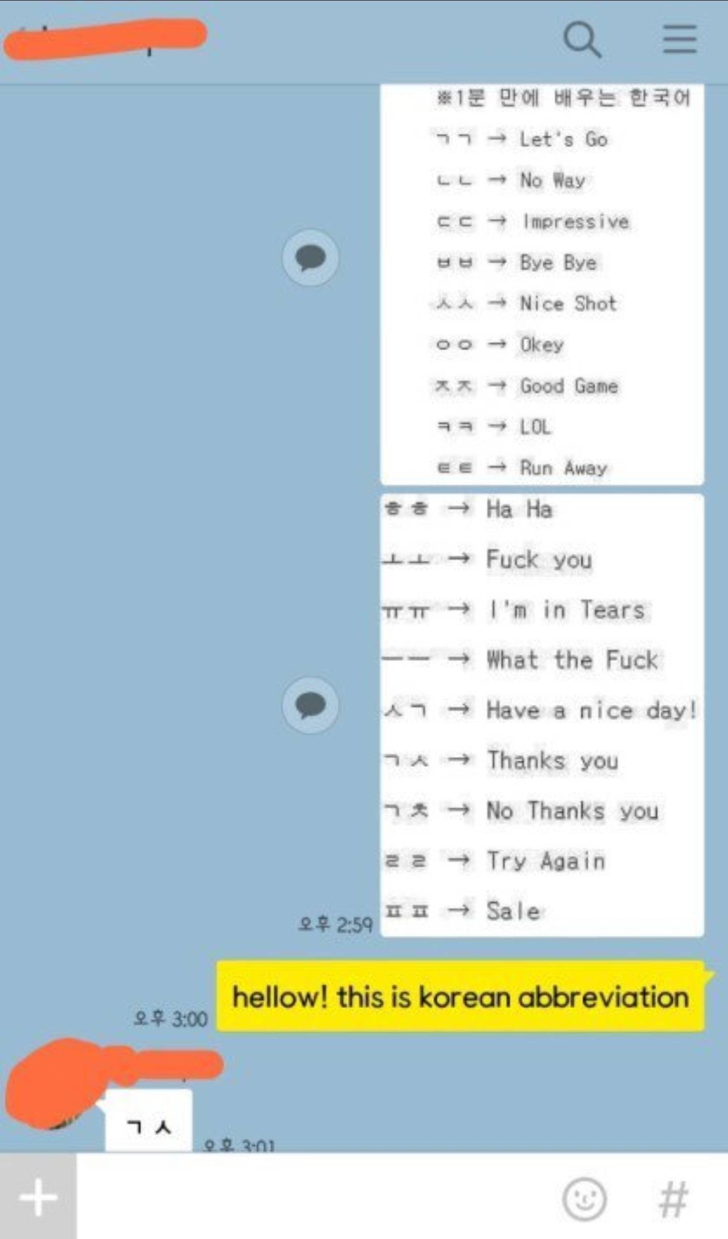 1분만에 배우는 한국어 | 인스티즈
