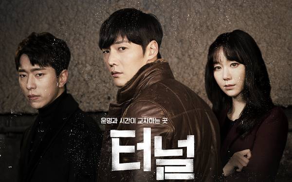 OCN 드라마 중 역대 최고는? | 인스티즈