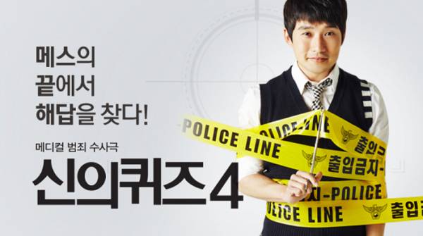 OCN 드라마 중 역대 최고는? | 인스티즈