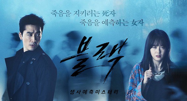 OCN 드라마 중 역대 최고는? | 인스티즈