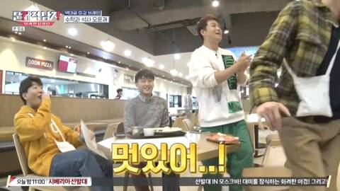 포항공대 총장장학생이 다른 학교는 합격못한 이유 | 인스티즈