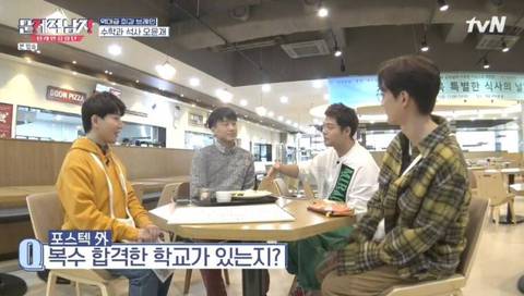 포항공대 총장장학생이 다른 학교는 합격못한 이유 | 인스티즈