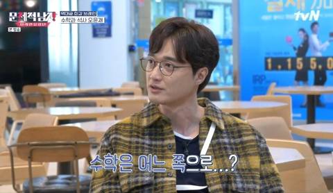 포항공대 총장장학생이 다른 학교는 합격못한 이유 | 인스티즈