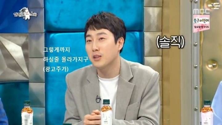 장범준이 계속 거절하던 월간 윤종신에 합류한 이유 | 인스티즈